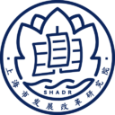 上海市發展改革研究院