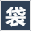 洗筐機(jī),塑料筐清洗機(jī),膠箱清洗機(jī) - 專(zhuān)業(yè)廠家
