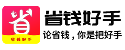 省錢好手-淘寶優(yōu)惠券,天貓超市優(yōu)惠券領(lǐng)取