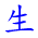首頁(yè)-生肖文化、生肖年齡、生肖運(yùn)勢(shì)、打一生肖、生肖謎語(yǔ)等生活相關(guān)文章 - 生肖古