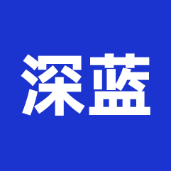 深藍領先-專注消費品定位咨詢 | 上海深藍領先定位咨詢