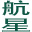 工業洗衣機,洗衣房設備-航星洗滌機械(泰州)有限公司
