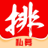 私募排排網(wǎng)-國(guó)內(nèi)私募基金一站式服務(wù)平臺(tái)