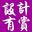 設(shè)計有賞網(wǎng)