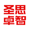 上海圣思卓智營銷策劃有限公司