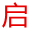 南京微信開發(fā)-公眾號開發(fā)-小程序開發(fā)定制-南京搜啟信息技術(shù)有限公司