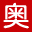 候車亭燈箱,公交候車亭,智能公交候車亭站臺(tái)廠家-宿遷奧爾特專注候車亭生產(chǎn)十二年