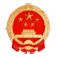 汕頭市金平區(qū)人大常委會
