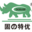 南京貨架|倉庫貨架|貨架公司|倉儲貨架工廠批發(fā)定做-南京蘇正科技實業(yè)公司