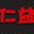 辦公隔斷墻-玻璃隔斷-酒店活動隔斷-自動感應(yīng)門電機-雙玻百葉隔斷_仁益裝飾