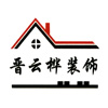 山西樺云裝飾工程有限公司 - 內(nèi)墻裝飾材料 - 外墻裝飾材料 - 真石漆 - 多彩漆