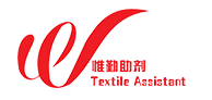 紹興惟勤紡織助劑有限公司_特種功能紡織助劑_紡織助劑供應(yīng)商