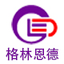北斗GPS高精度位置方案服務-GPS定位-RTK-GPS模塊-GPS天線-GPS接收機-GNSS天線-GNSS接收機-厘米級定位-毫米級定位-深圳市格林恩德電子有限公司