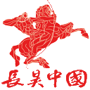 上海商業(yè)秘密律師-廣州-深圳-濟(jì)南商業(yè)秘密律師-蘇州軟件律師-軟件侵權(quán)-侵犯商業(yè)秘密罪-長昊商業(yè)秘密辯護(hù)律師