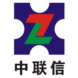 深圳市中聯信信息技術有限公司
