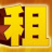 桐廬婚車(chē)租賃,桐廬婚慶租車(chē),桐廬婚車(chē)出租,桐廬婚車(chē)網(wǎng)