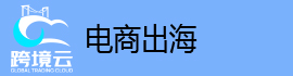 跨境云手機&海外云手機&tiktok云手機&美國云手機&跨境電商云手機，湖南跨境云助力中國企業品牌出海！_湖南跨境云