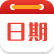 日歷天數(shù)計(jì)算器_計(jì)算日期相差天數(shù)_輸入日期自動(dòng)計(jì)算天數(shù)-天天日期網(wǎng)