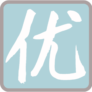 網(wǎng)站分類目錄_網(wǎng)址鏈接推廣平臺_優(yōu)質(zhì)網(wǎng)站導(dǎo)航大全_優(yōu)推目錄