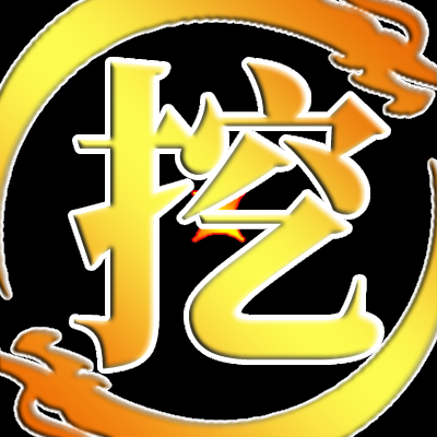 挖財365網-分享網絡賺錢項目，副業兼職，創業資訊，干貨分享