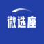 選座位小程序_圖書館選座系統_學校選座軟件_在線選座系統_微選座