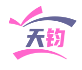 天鈞源碼網-手游源碼,端游源碼,頁游源碼,服務端,架設教程,GM交流