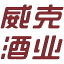 威克酒業(yè)官網(wǎng)