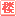 烏魯木齊房產網_新房買房_房地產信息網-烏魯木齊樓市網