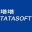 塔塔軟件技術服務有限公司-為企業(yè)成長而生，企業(yè)云服務知名品牌-erp管理系統(tǒng)-財務軟件-企業(yè)上云-協(xié)同辦公-產業(yè)互聯(lián)網