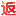 鑫廚網(wǎng)家電維修預(yù)約服務(wù)平臺_家電維修信息發(fā)布接單平臺