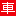 新疆汽車在線_新疆最專業(yè)最具影響力的新疆汽車網(wǎng)站