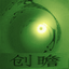 創瞻文化