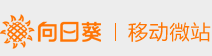 向日葵保險經紀網-意外險,醫療保險,人壽保險,理財保險,重大疾病保險,少兒保險,財產保險
