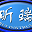 愛游戲(ayx)中國官方網站-游戲入口