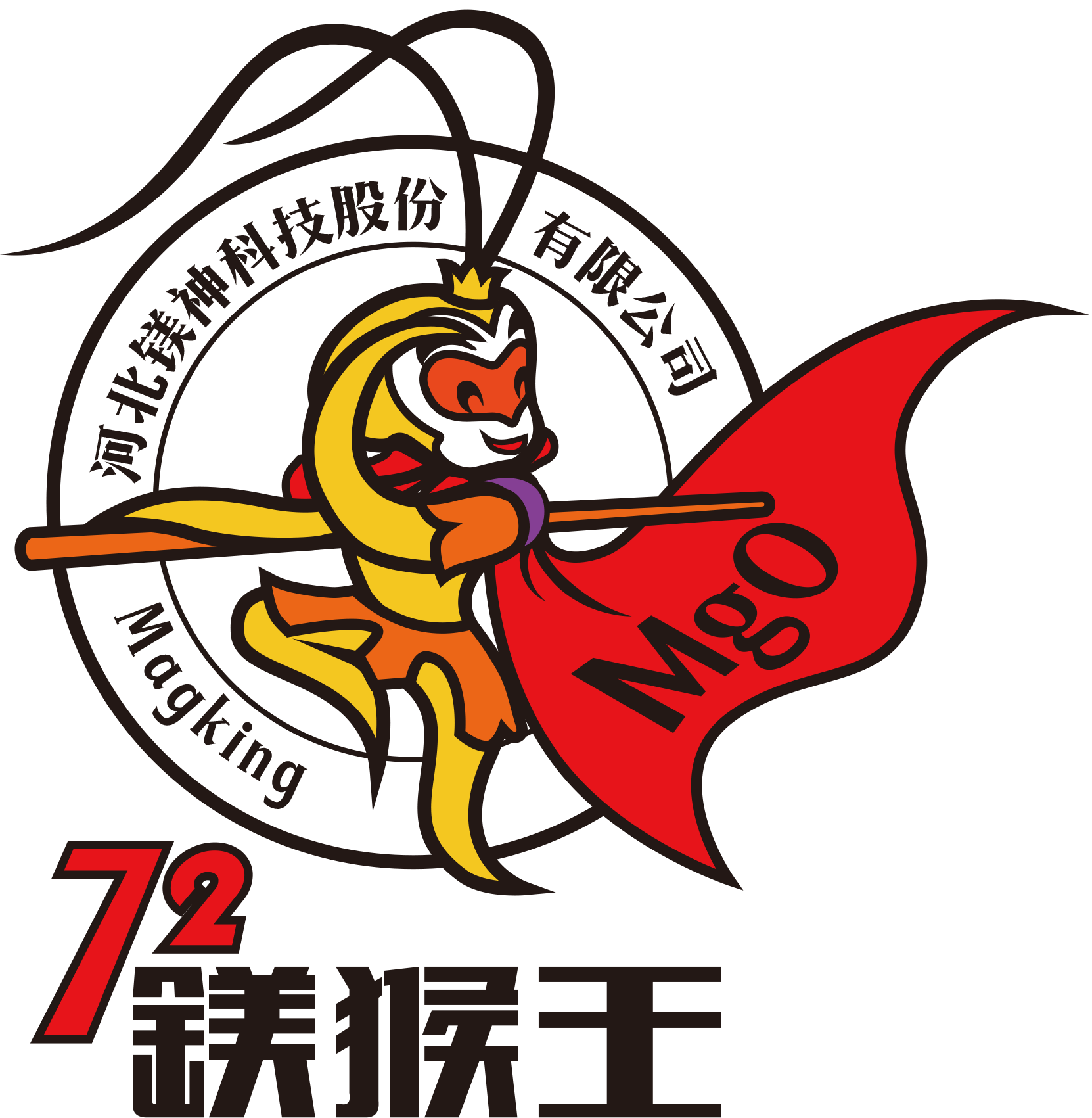 氧化鎂|輕質氧化鎂廠家|活性氧化鎂價格【不好用免費退換】鎂神股份