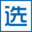 選址通-全聯房地產商會大宗物業交易平臺