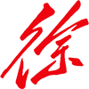 徐教育 - 徐州中小學教育資源分享平臺 - 徐教育