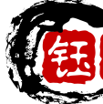 蘇州鈺尚傳媒