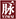 醫院品牌形象一體化設計—醫院文化|醫院院徽與VI|醫院導視|醫院環境文化(上海一脈城市規劃設計有限公司)