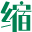英文縮寫 - 英文縮寫大全 快捷查詢英文縮寫和簡寫的網(wǎng)站