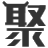 聚云南房產(chǎn)網(wǎng) | YNJU.COM_紅河州房地產(chǎn)專業(yè)導(dǎo)購平臺(tái)