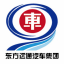 東方遠通汽車集團-官方首頁