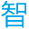 重慶家教網(wǎng)_中小學(xué)全科一對(duì)一上門家教輔導(dǎo)品牌【智必達(dá)-官網(wǎng)】