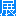 2025世界機器人大會_IC China_半導體展_集成電路博覽會_智能制造展覽網