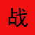 網(wǎng)絡(luò)游戲排行榜2025前十名.最新好玩的網(wǎng)游排行榜.2025熱門好玩的網(wǎng)絡(luò)游戲排行榜,最新網(wǎng)絡(luò)游戲大全