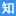 知12｜用付費內(nèi)容創(chuàng)造長期收入