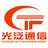 光纜接頭盒,光纜接續(xù)盒,光纜終端盒,光纜交接箱-光泛通信設(shè)備廠家