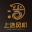 浙江上浩(上虞風(fēng)機集團)風(fēng)機有限公司｛企業(yè)官網(wǎng)｝