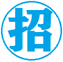 招考升學網(wǎng) - 中專、技校、職高、五年制大專學校招生信息平臺!