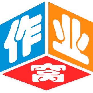 php網站畢業設計，PHP大作業，學生網頁設計作業源碼，php畢業設計源碼成品-作業窩